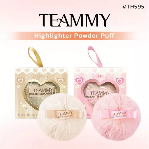 TEAMMY TH595 highlighter powder puff ลูกบอลตบผิววิ๊งค์ ผิวมีประกายกลิตเตอร์ กลิ่นหอม ผิวเล่นแสง