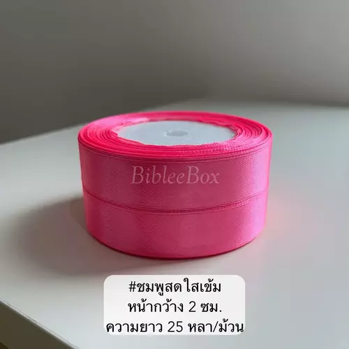 7473