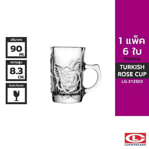 ➡️[แพ็ค6ใบ]⬅️  แก้วเป็กลายกุหลาบ TURKISH-ROSE  COUP  บรรจุ6ใบ