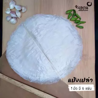 9632