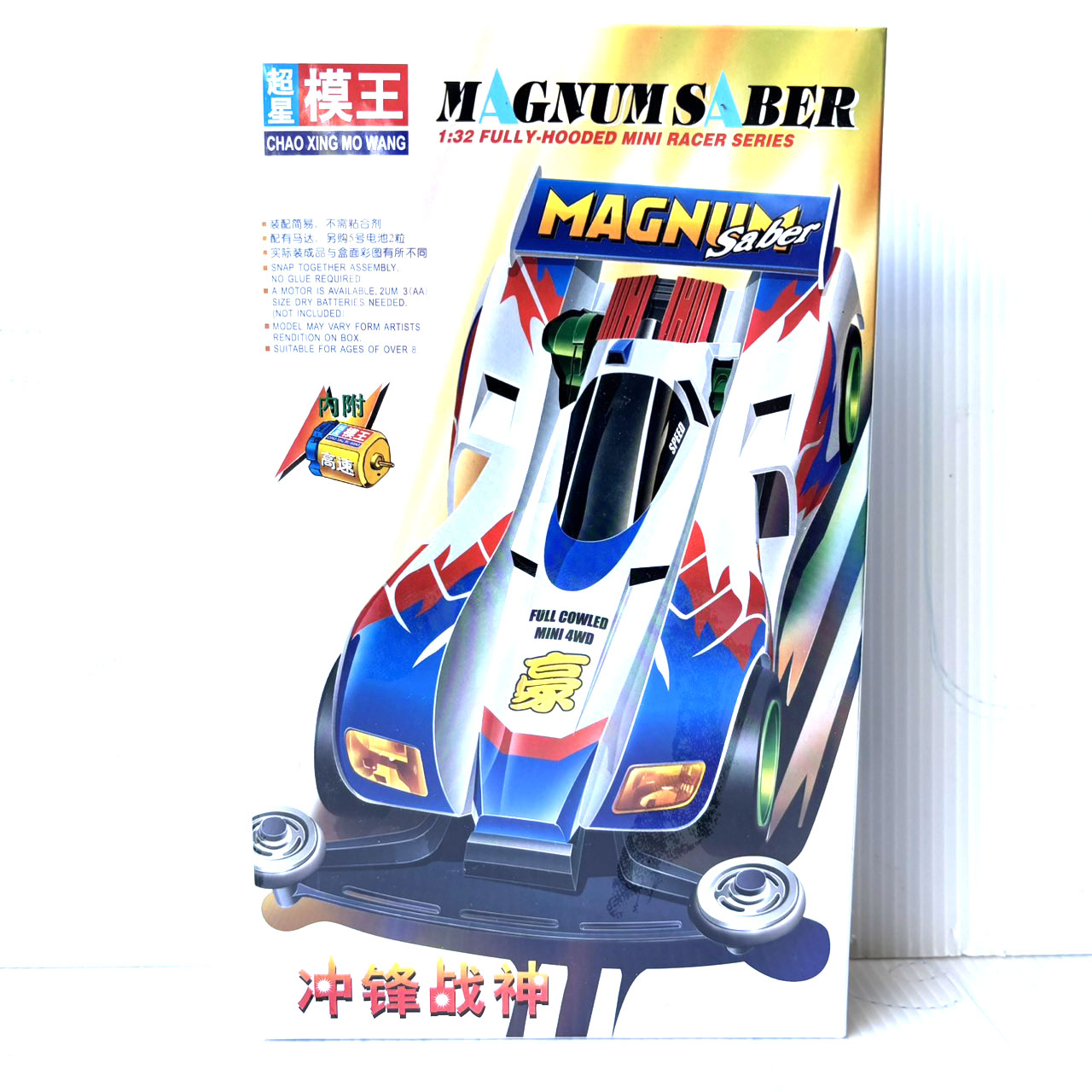 mini4wd รถโมเดล minicar มินิโฟว์วิล Magnum Saber