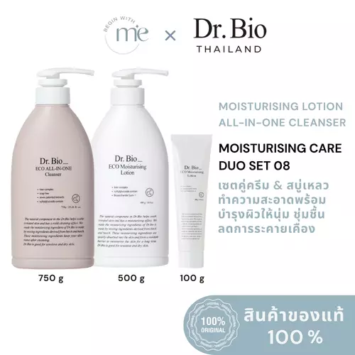 [DR.BIO MOISTURISING CARE DUO SET 8] DR.BIO ECO ALL-IN-ONE CLEANSER 750 G + ECO MOISTURIZING LOTION SPECIAL SET