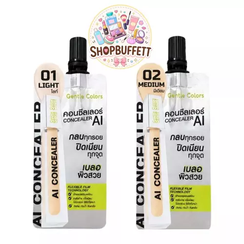 คอนซีลเลอร์เอไอ เจนเทิล คัลเลอร์ส Gentle Colors AI Concealer ( ซอง ) มีให้เลือก 2 สี