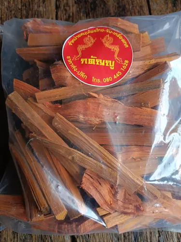ฝางแดง แก่นฝางแดง สมุนไพรไทย