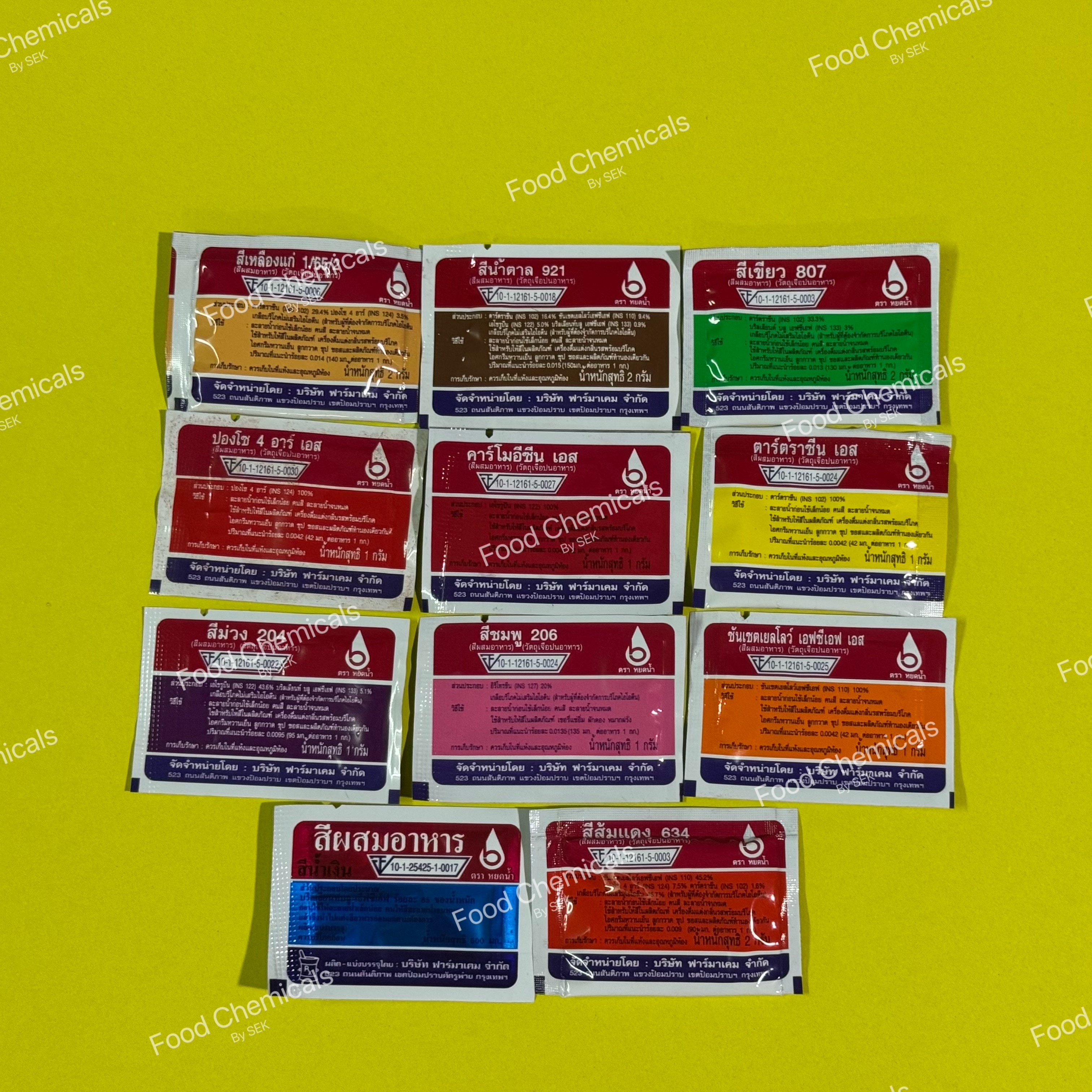 สีผสมอาหาร  ตราหยดน้ำ แบบซอง สีแต่งอาหาร สีผสมเบเกอรี่ สีผสมขนม สีผสมเครื่องดื่ม มีหลายสี พร้อมส่ง