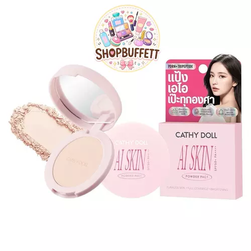( ตลับพกพา ) แป้งเอไอผสมรองพื้น เคที่ดอลล์ Cathy Doll AI Skin Powder Pact SPF50+PA++++ ( มีให้เลือก 6 เบอร์ )