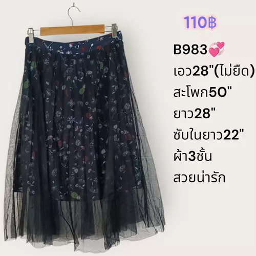 170456