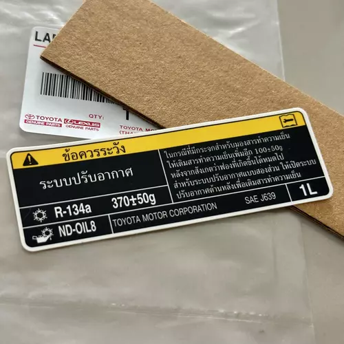 ￼แท้ศูนย์ 💯% สติ๊กเกอร์ ฉลากเตือนการใช้งาน ระบบปรับอากาศ  R-134A (AC-88723-0D090)