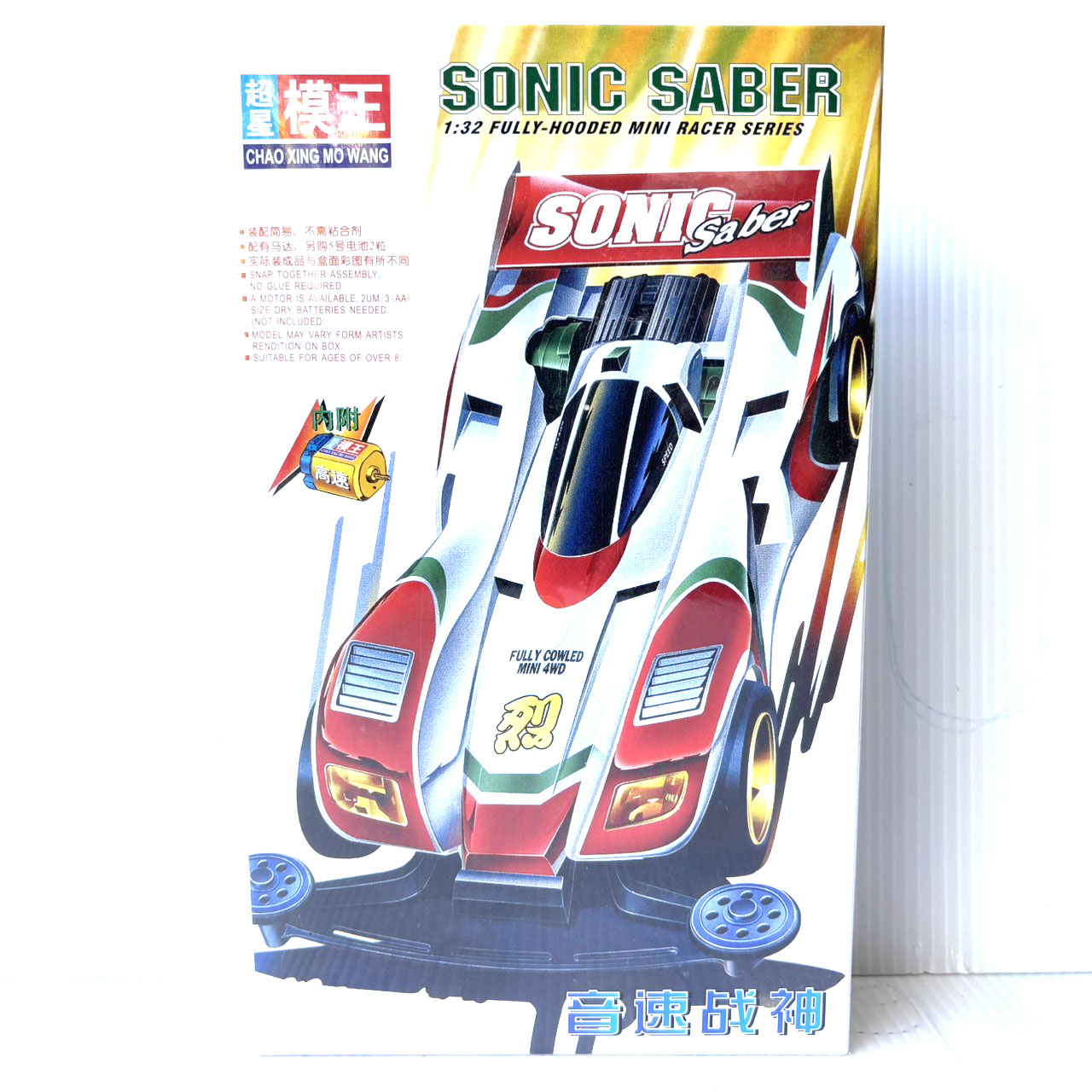 mini4wd รถโมเดล minicar มินิโฟว์วิล Sonic Saber