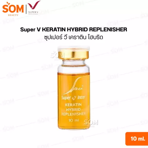 Super V ซุปเปอร์ เคราติน HYBRID REPLENISHER 10 มล.