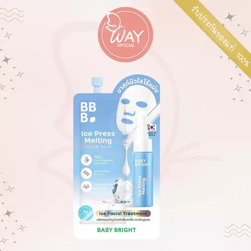 [ซอง] Baby Bright Ice Press Melting Serum Mask 7g เบบี้ไบร์ท ไอซ์เพรสส์เมลติ้งเซรั่มมาส์ก