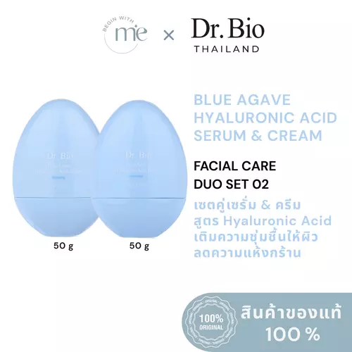 [DR.BIO FACIAL CARE DUO SET 2] DR.BIO BLUE AGAVE HYALURONIC ACID SERUM 50 G + BLUE AGAVE HYALURONIC ACID CREAM 50 G