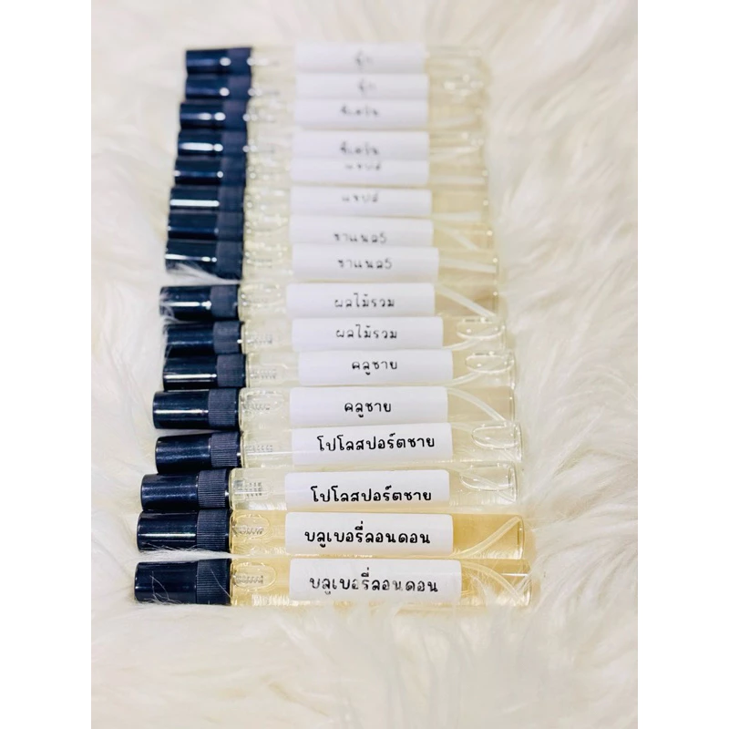 น้ำหอม10 บาท 10ml.กลิ่น สุ่มขายดี (แพค6ขวด) พร้อมส่ง