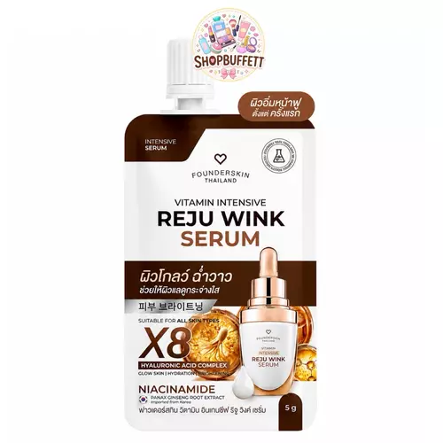เซรั่มรีจูวิงค์ Founderskin Skin Vitamin Intensive Reju Wink Serum ( ซอง )