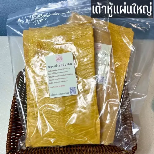 เต้าหู้แผ่นใหญ่ยักษ์ 300กรัม
