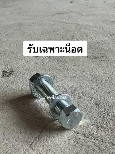 147787587