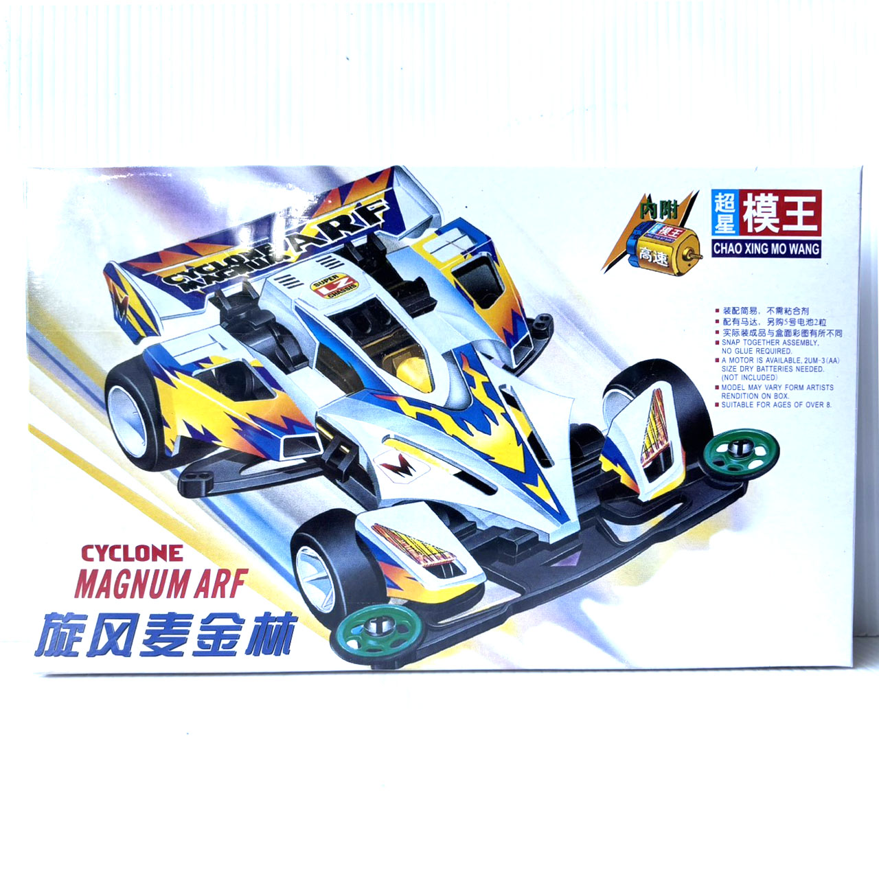 mini4wd รถโมเดล minicar มินิโฟว์วิล Cyclone Magnum ARF