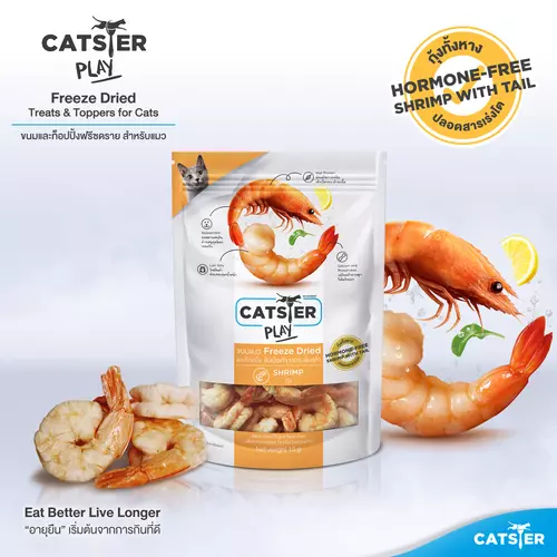 Catster Play กุ้ง่ ฟรีซดราย ขนมแมว freeze dried Shrimp 15g. (แคทสเตอร์ )
