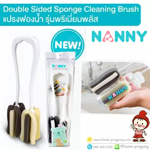 🔥ลดแรง🔥 แปรงล้างขวดนม Double Sided Sponge Cleaning Brush รุ่น N298 ยี่ห้อ NANNY