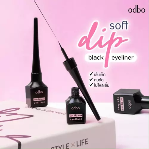 ODBO OD3013&OD3002 hyper black liner อายไลเนอร์หัวพู่กัน เส้นเล็กเขียนง่าย แห้งไว กันน้ำกันเหงื่อ