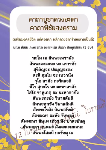 16116