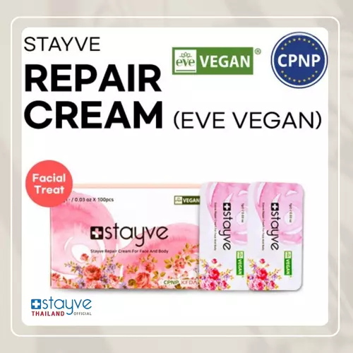 STAYVE Repair Cream for Face and Body (1 g / 0.03 oz) (1 ซอง) ครีมบำรุงสูตรเข้มข้น ออกแบบมาเพื่อช่วยฟื้นฟูผิวที่อ่อนแอ