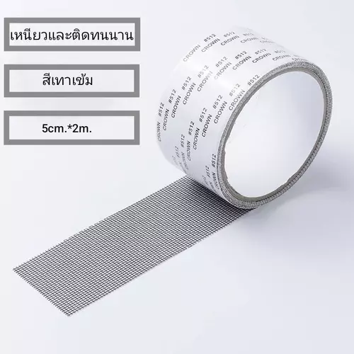 45512