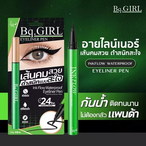ฺBQ GIRL inkfrow EYELINER PEN อายไลเนอร์เขียว เส้มดำสนิท หัวปากกาเขียนง่าย กันน้ำกันเหงื่อ