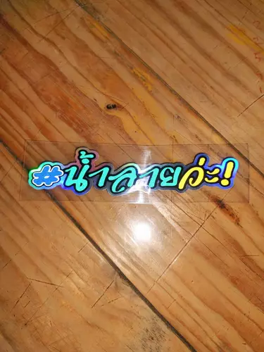 345537495
