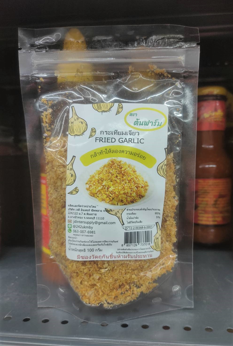 กระเทียมเจียว ตราต้นฟาร์ม น้ำหนัก 100 กรัม (L)