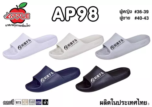 Red apple รุ่นAP98  แท้💯% รองเท้าลำลองแบบสวม นุ่มเบาสบายสายสุขภาพ ไซส์36-43