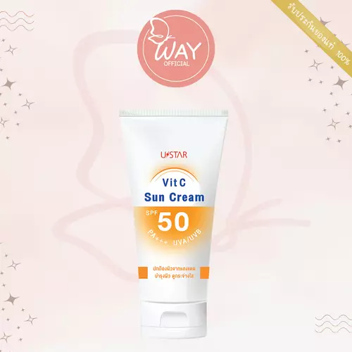 [Way] ยูสตาร์ วิตซี ซัน ครีม U Star Vit C Sun Cream 50g