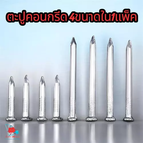 423835036