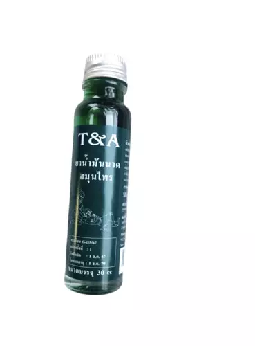 T&A ยาน้ำมันนวดสมุนไพร ขวดเล็ก 30cc.