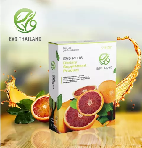 อาหารเสริมลดน้ำหนัก EV9 Plus แบรนด์ EV9 (อีวีไนน์)