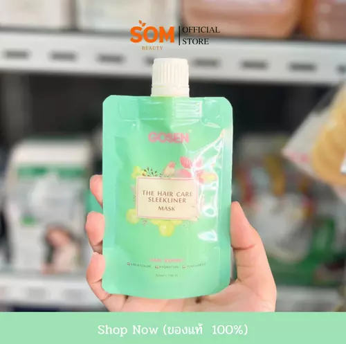 【ถุงเล็ก】เชื่อมแกน โกเซ็น บำรุงผม Gosen The Hair Care Sleekliner Mask 50 ml.