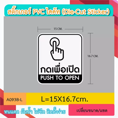 190300