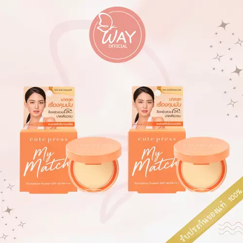 [Way] คิวท์เพรส มาย แมช ฟาวเดชั่น พาวเดอร์  Cute  Press My Match Foundation Powder 5g