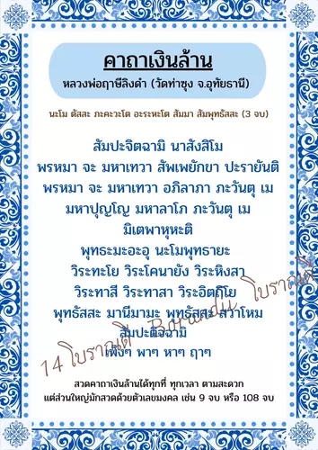 169030