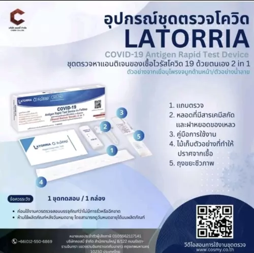 438317522