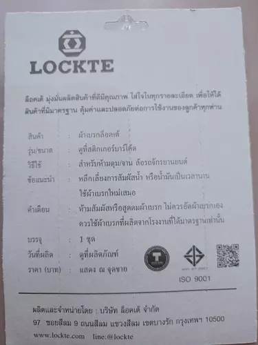 154632