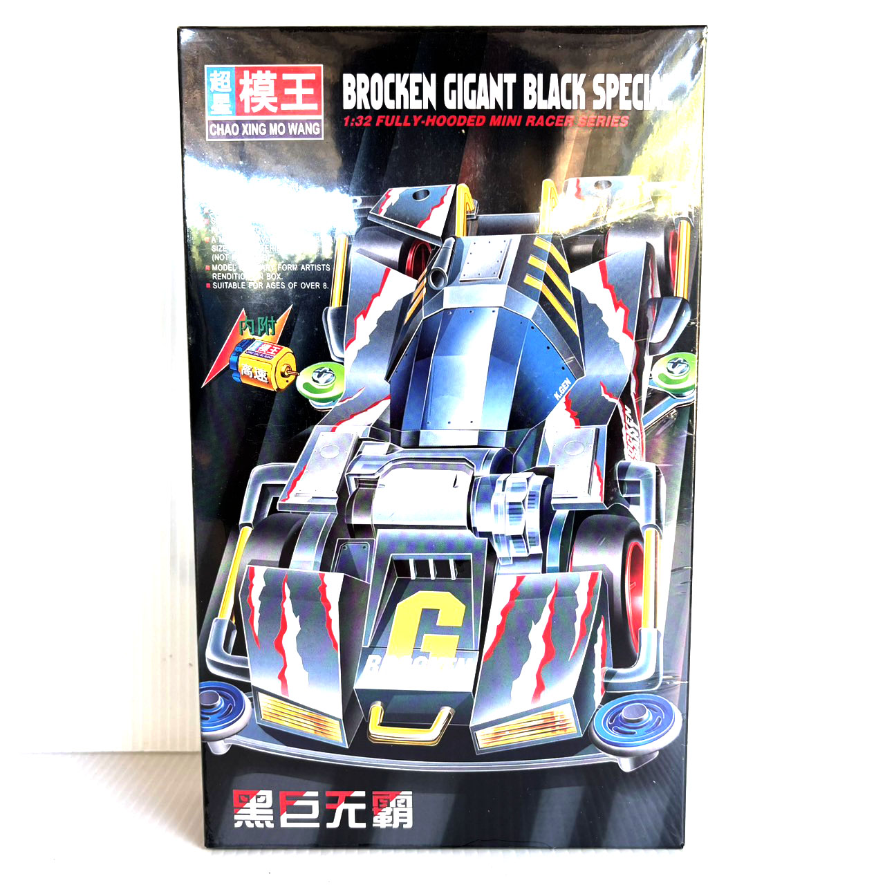 mini4wd รถโมเดล minicar มินิโฟว์วิล Brocken Gigant Black