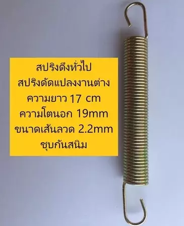 29585