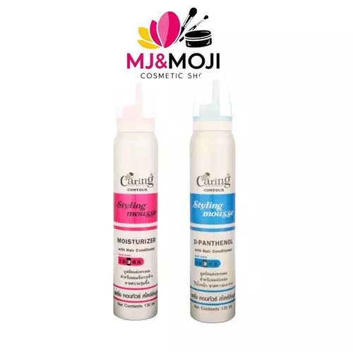[ของแท้]แคริ่ง คอนทัวร์ สไตล์ลิ่งมูส มูสจัดแต่งทรงผม เพิ่มวอลลุ่มให้ผมไม่ลีบแบน จับลอนผม 130 มล. Caring Contour Styling Mousse 130 ml.