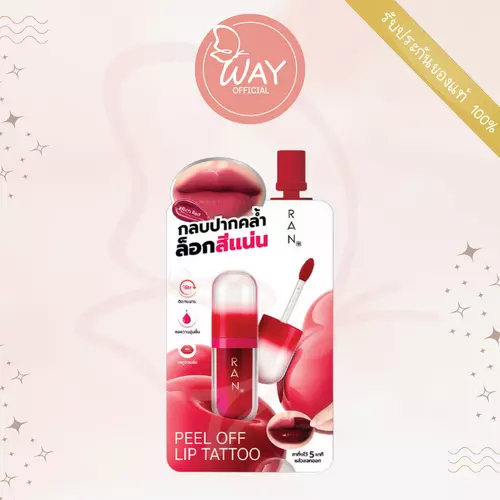 [Way][ซอง] รัน พีล ออฟ ลิป แทททู ริช เรด Ran Peel Off Lip Tattoo Rich Red 2g