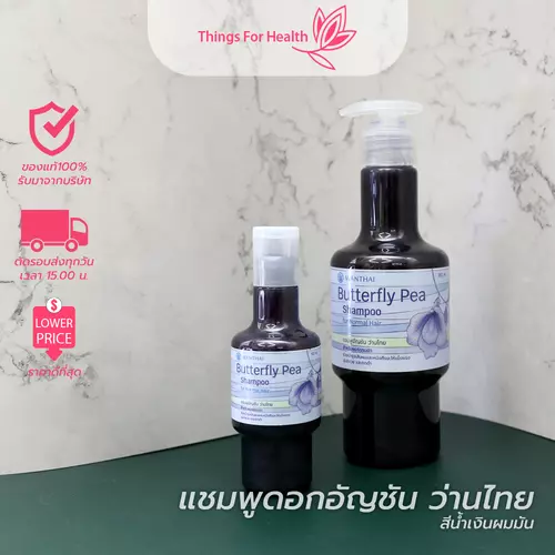 Wanthai (ว่านไทย) แชมพูดอกอัญชัน