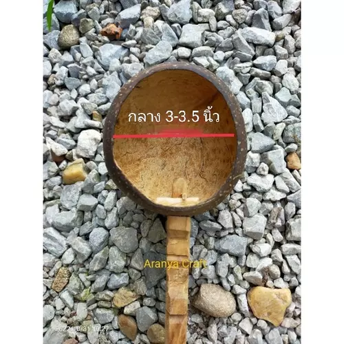 13749