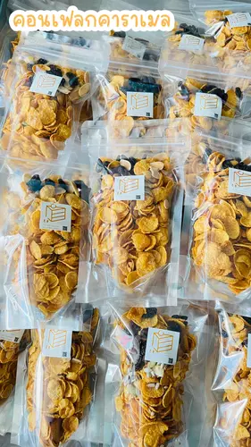Cornflakes คอนเฟลกคาราเมล น้ำผึ้งแท้ 100%