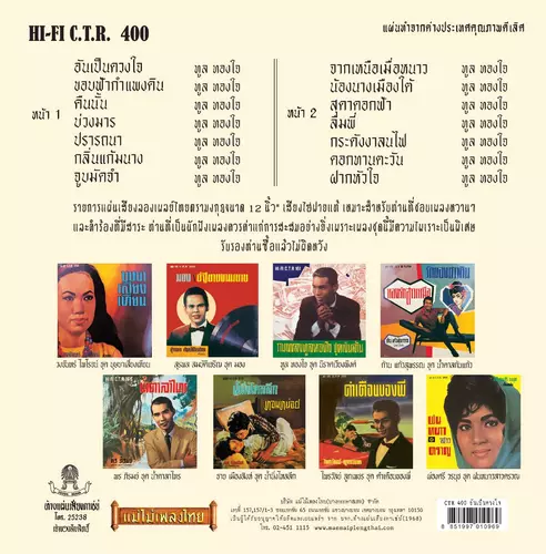 464169772