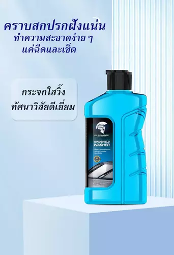 GT น้ำยาเช็ดกระจก  น้ำยาล้างกระจก ลบคราบมัน คราบตะกรันฝังแน่น น้ำยาฟื้นฟูกระจก ใช้ได้กับรถและบ้าน